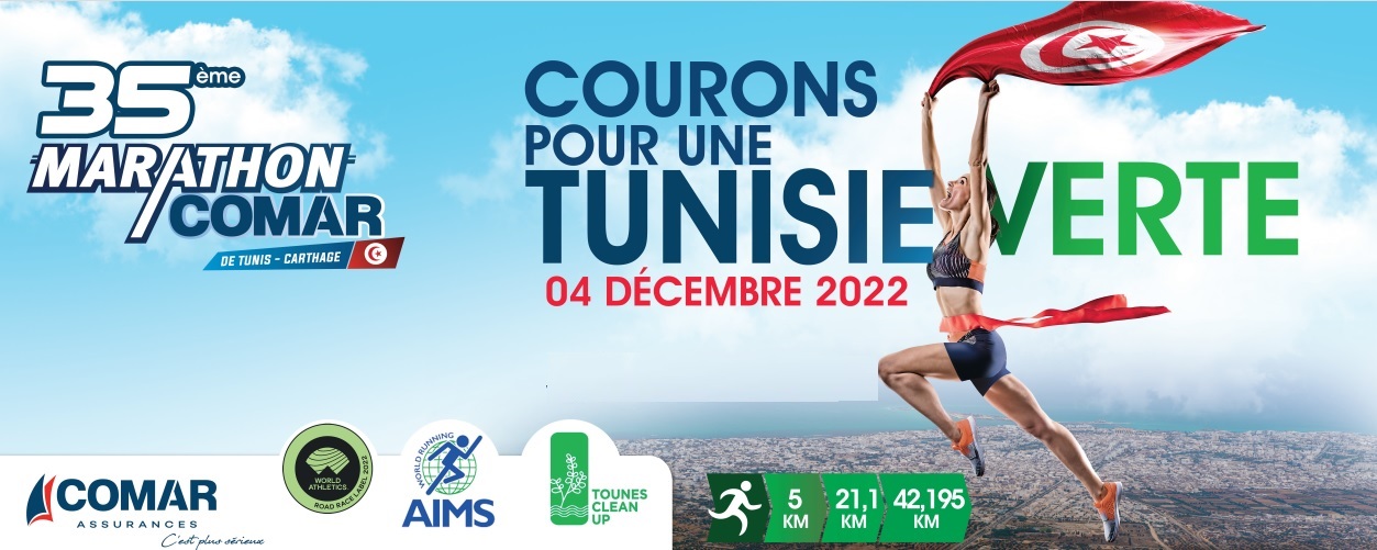 Marathon Comar de Tunis Carthage  2022